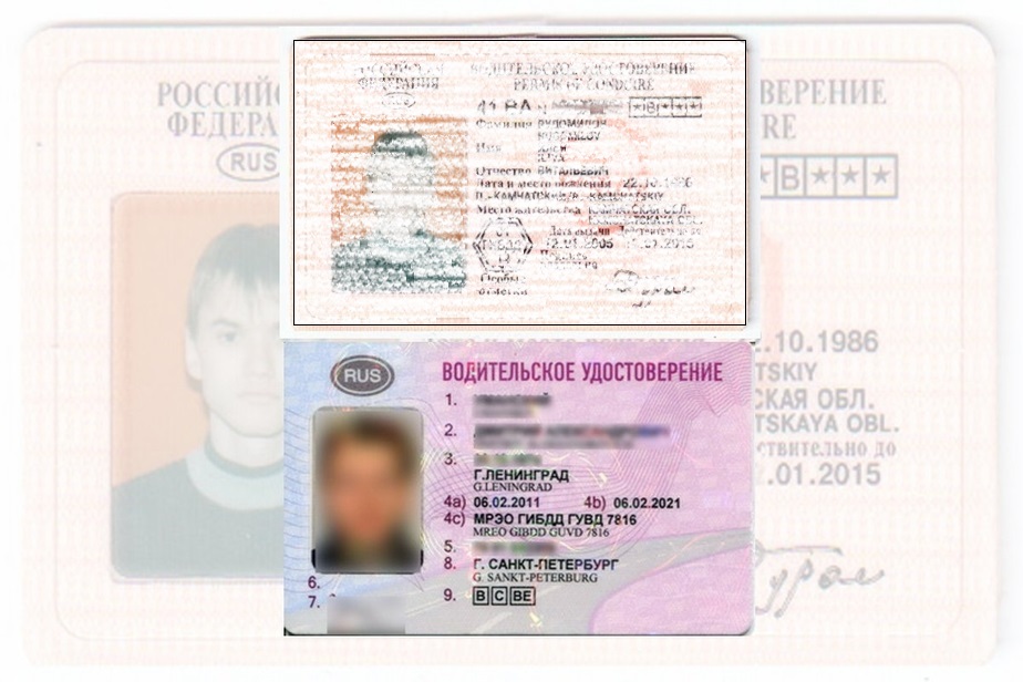 Дубликат водительских прав в Лабинске